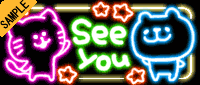 See You