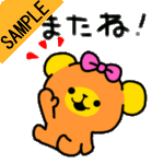 �܂��ˁI