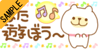 �܂��V�ڂ��`