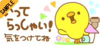 �����Ă�����Ⴂ�I�C�����Ă�