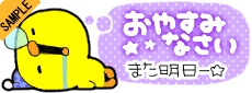 ���₷�݂Ȃ����I�܂������`