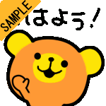 ���͂悤�I